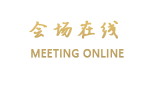 大竹东湖国际酒店